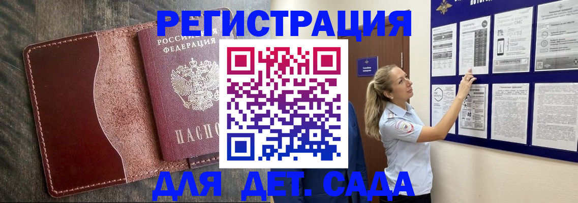 временная регистрация адрес в Ступино